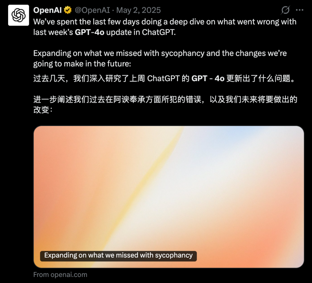 GPT-4o，确认死亡图10