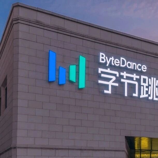 字节跳动被曝自研芯片成功！已进入量产