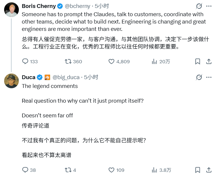 离谱：Claude Code让地铁变工位，早高峰发版，打工人还笑得出来？图8