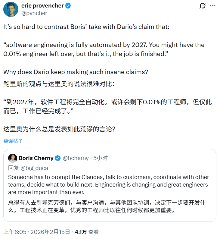 离谱：Claude Code让地铁变工位，早高峰发版，打工人还笑得出来？图9