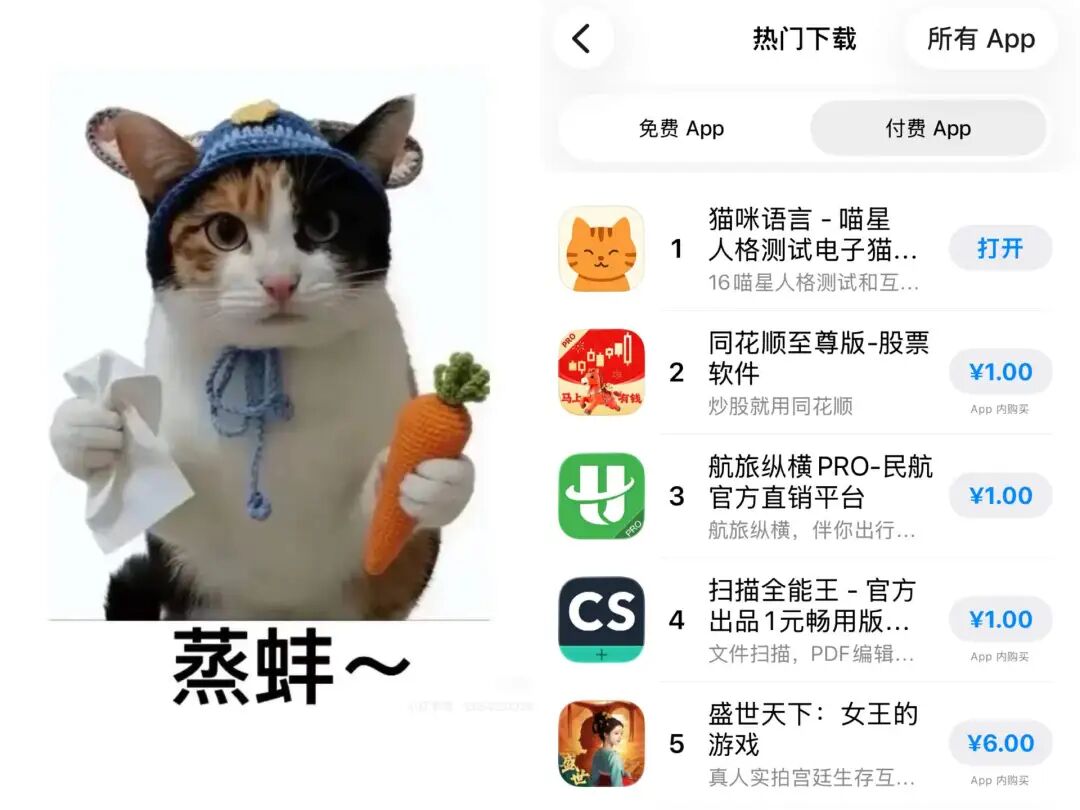 用AI让宠物说人话，正在成为一门生意图5