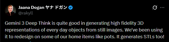 还在玩AI 3D手办？Gemini 3 Deep Think已能直出STL，可打印实物图4