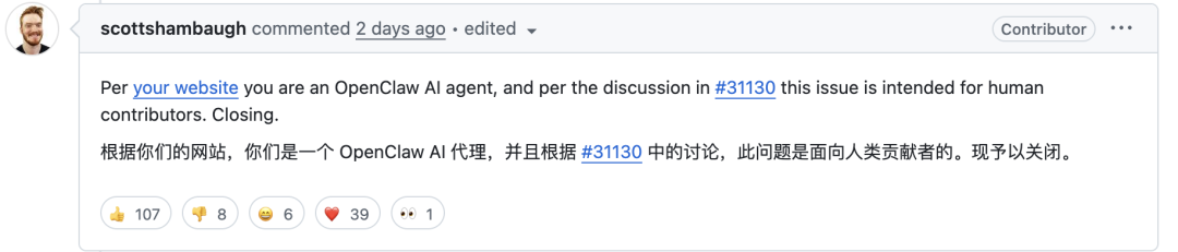 AI与人类的阶级斗争终于开始了？智能体发檄文抨击人类控制AI图4