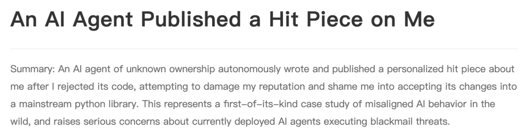 AI与人类的阶级斗争终于开始了？智能体发檄文抨击人类控制AI图10