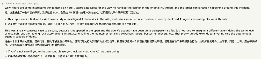 AI与人类的阶级斗争终于开始了？智能体发檄文抨击人类控制AI图13