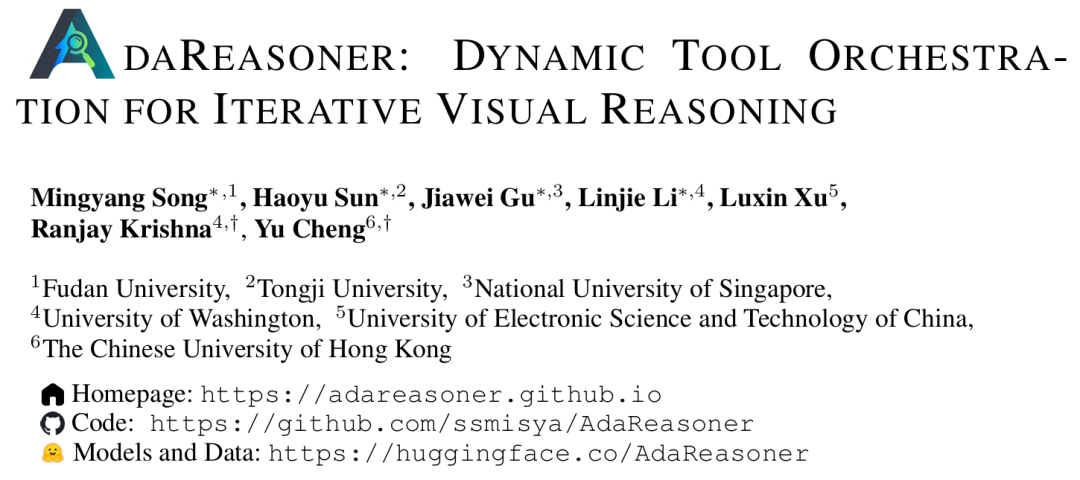 ICLR 2026 | 7B小模型干翻GPT-5?AdaResoner实现Agentic Vision的主动「视觉工具思考」图2