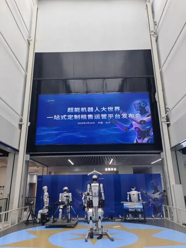 小智一周要闻 | 全球首家机器人9S店落地长沙；五部门发文赋能低空经济发展图2