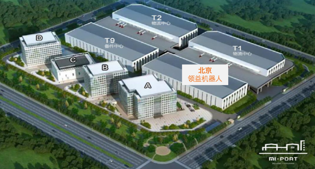 领益智造北京具身智能超级工厂投产，规划2030年产能达50万台图2