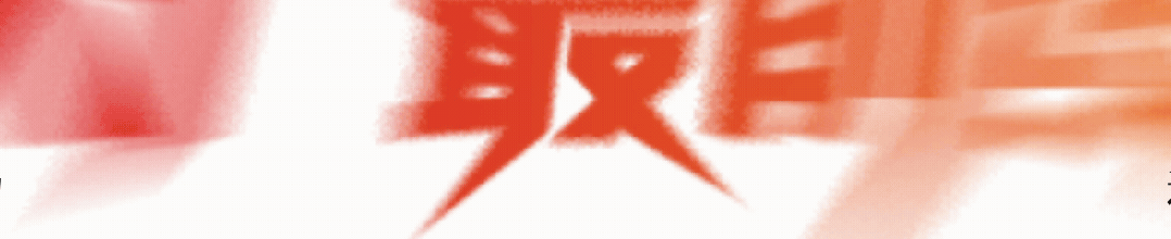 字节砍掉的“麻烦”,沙特483亿接盘了图1