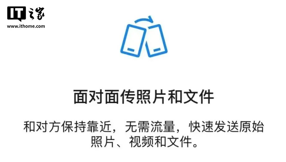 阿里除夕开源千问3.5;微信“金色朋友圈”上线;比亚迪海外销量首次突破100万辆;宇树王兴兴揭秘《武BOT》机器人“练功秘籍”...图2