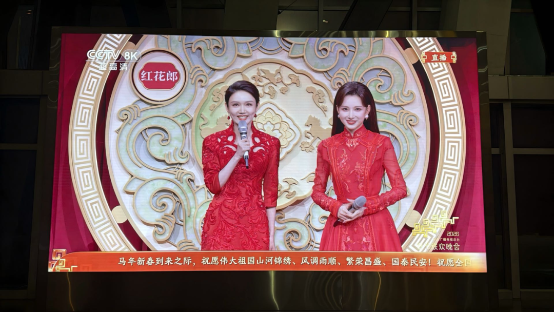 马年春晚,被20000㎡+的LED显示“包围了”图8