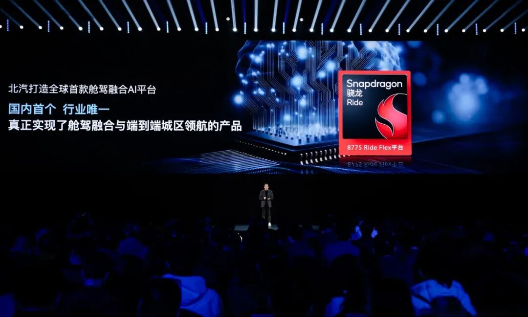 年交付超150万辆!新势力“重组”研发架构,舱驾一体“动”真格图3