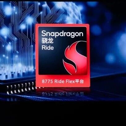 年交付超150万辆！新势力“重组”研发架构，舱驾一体“动”真格