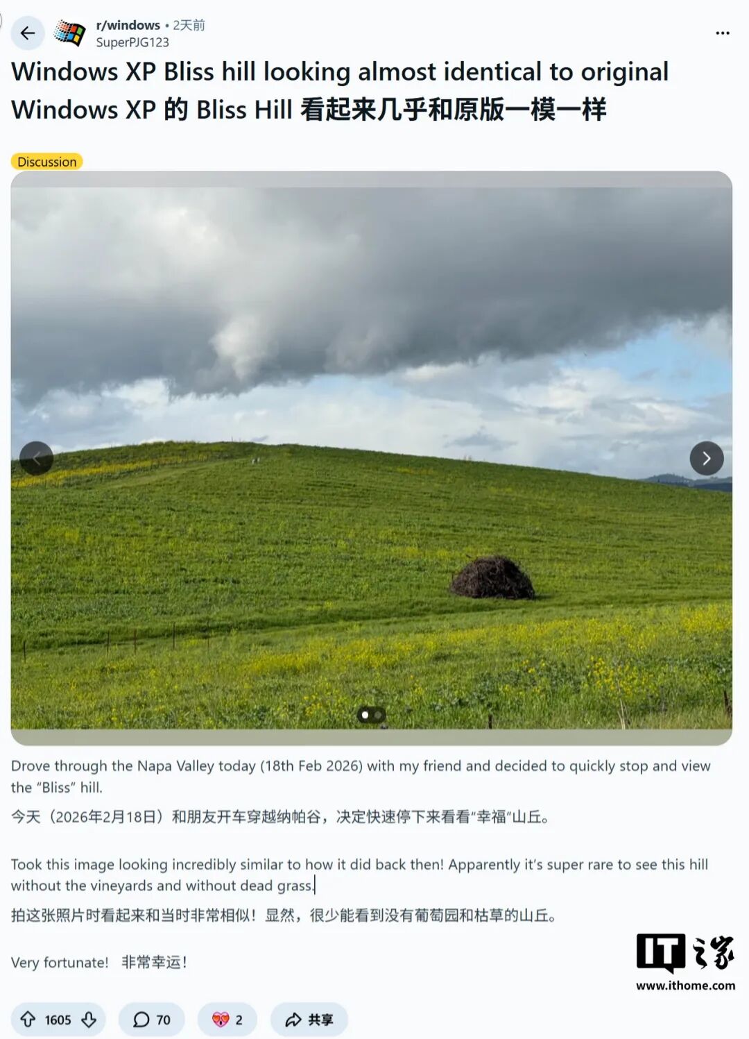 2026中国电影票房暂列全球第一;马斯克称其一生纳税将超5000亿美元;Xbox传奇菲尔 · 斯宾塞退休;小米17系列进军全球市场...图3