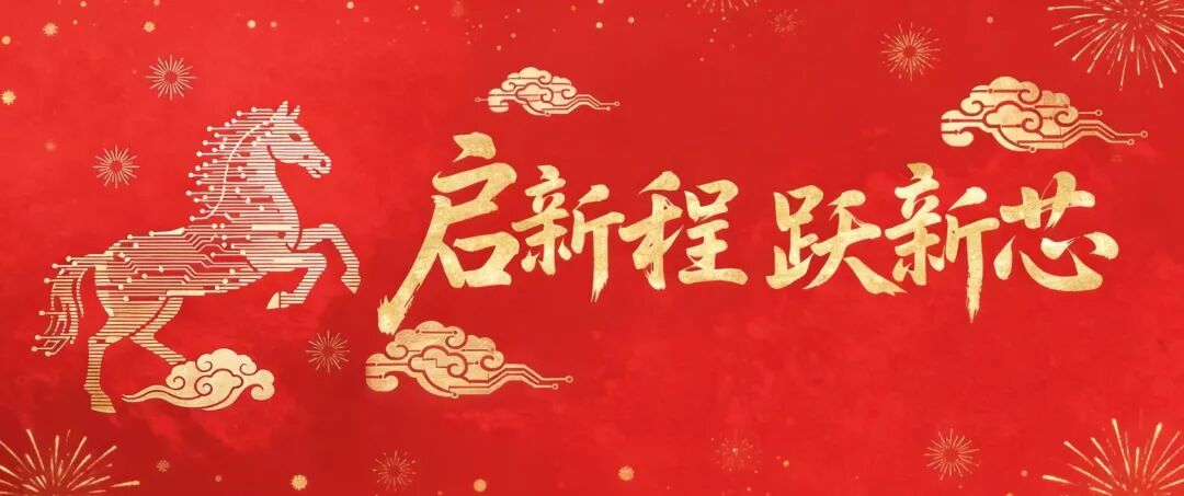 Chiplet,如何助力HPC?图2