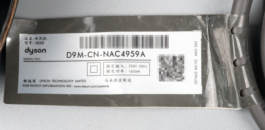粉丝花890元买了个戴森吹风机,我拆解之后,感觉自己捅了大漏子!图3