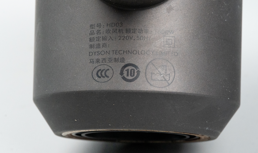 粉丝花890元买了个戴森吹风机,我拆解之后,感觉自己捅了大漏子!图4