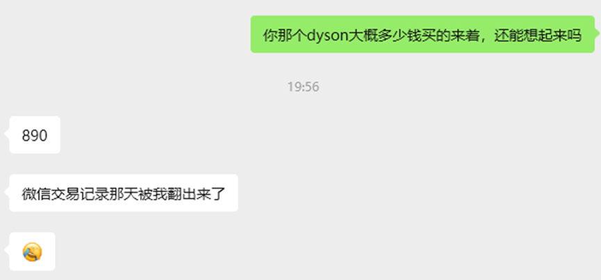 粉丝花890元买了个戴森吹风机,我拆解之后,感觉自己捅了大漏子!图21