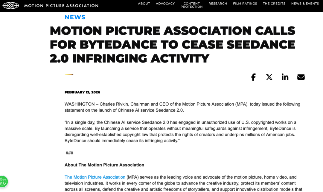 字节势盛，&ldquo;官司&rdquo;汹涌图5