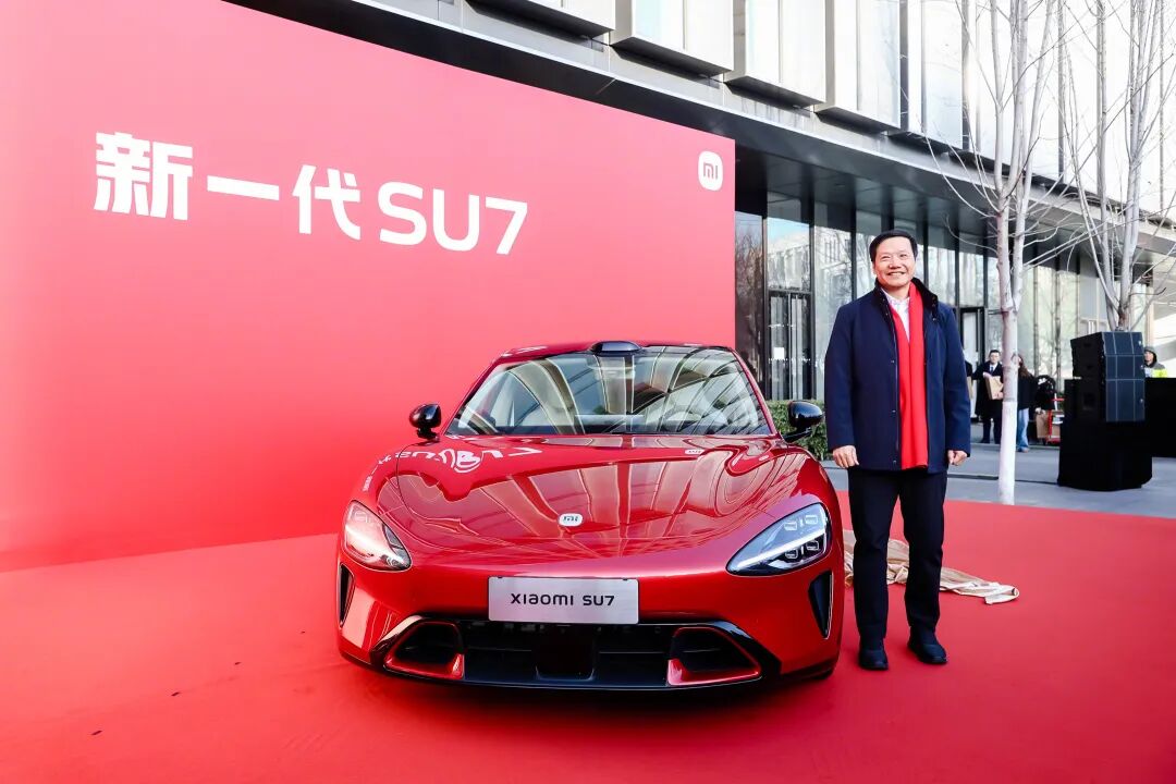 小米马年开门红!雷军带高管发红包,SU7赤霞红配色首次亮相图5