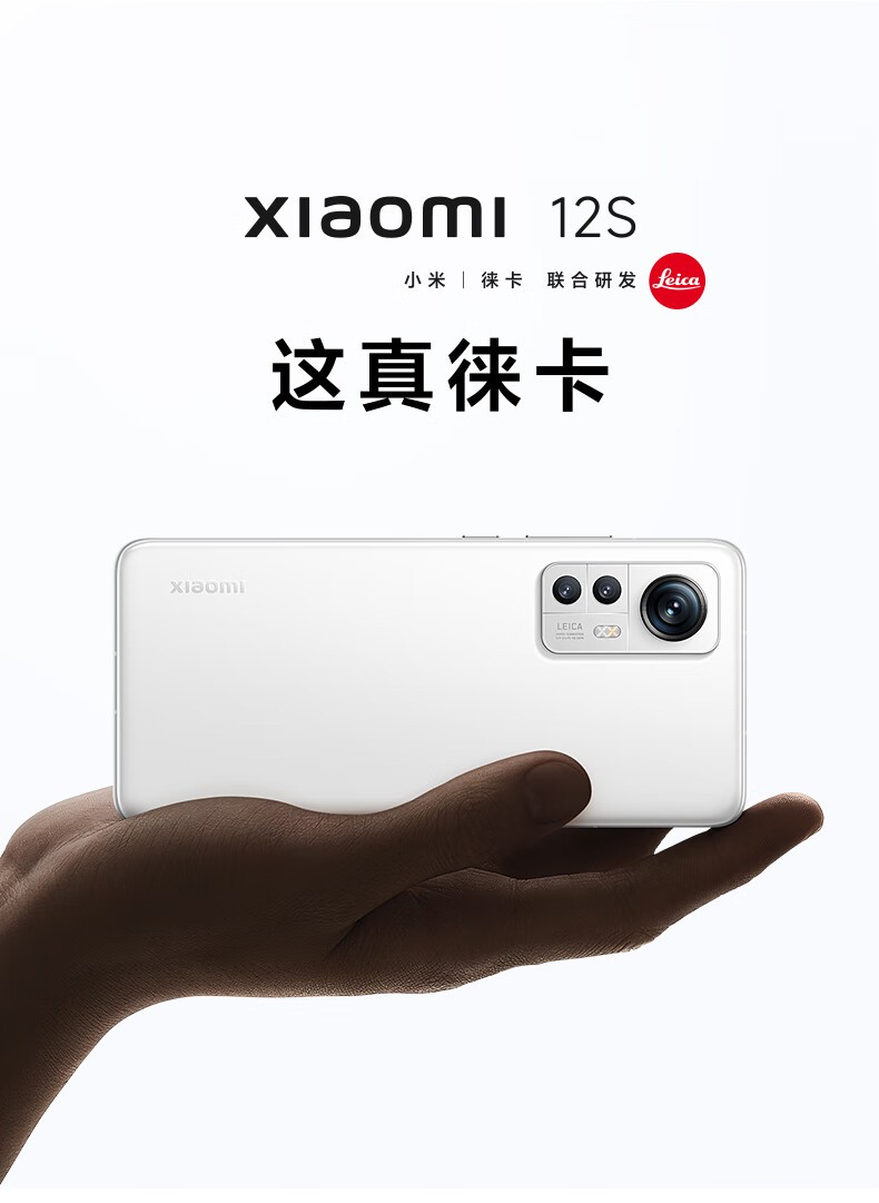 小米旗舰海外版，官方钦点真徕卡图7