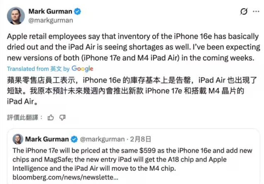 3000块的新iPhone + MacBook ？！苹果春季发布会重磅盘点，这次太接地气了...图4