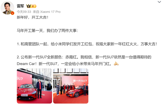 碰瓷！某企拿专利5天向宇树科技索赔8000万，最高法怒批；刘强东拟花50亿进入游艇行业，要让普通人也能买得起；小米起诉自媒体获赔500万元图10