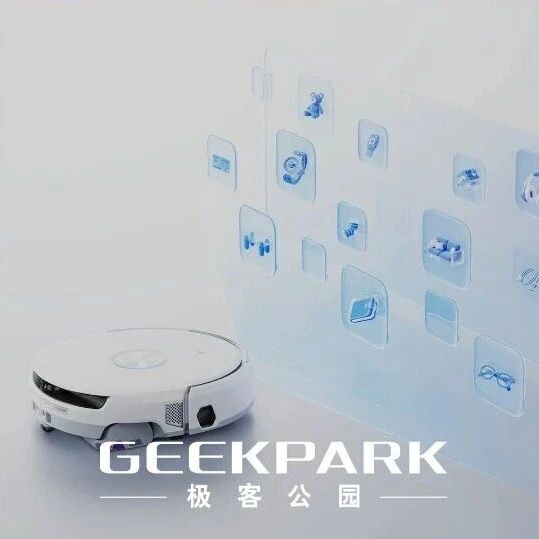 给扫地机器人装上「眼睛」：寻找家庭场景里的 FSD 时刻