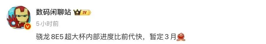 vivo万级大电池测试中，多款新机待发布图6