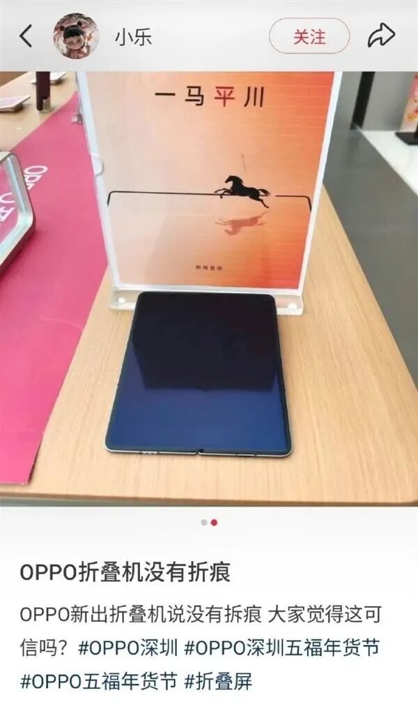 传魅族手机停摆，3月正式退市，魅友刷屏：加油；苹果阴间Bug！网友称iPhone深夜自动拨打电话，官方回应；元宝AI除夕夜辱骂用户，回应来了图9