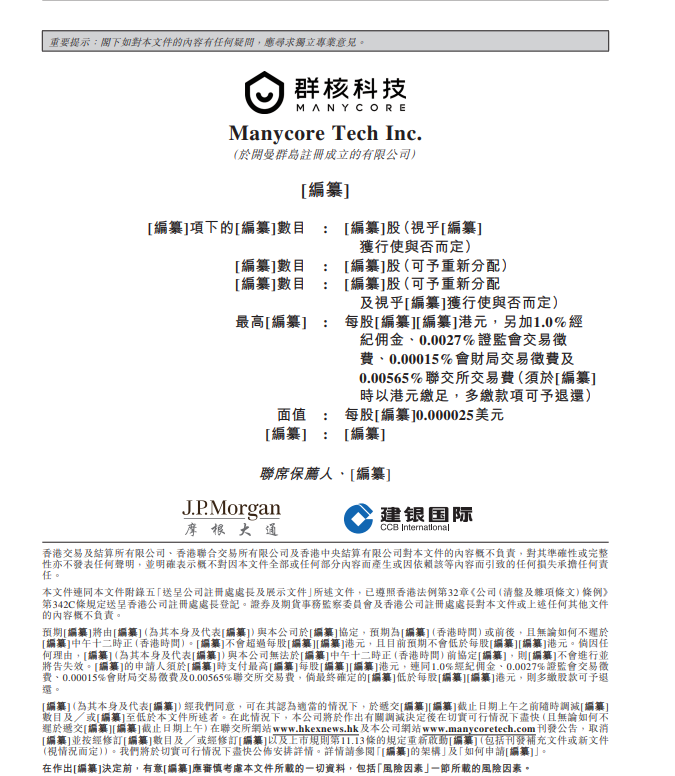 传魅族手机停摆，3月正式退市，魅友刷屏：加油；苹果阴间Bug！网友称iPhone深夜自动拨打电话，官方回应；元宝AI除夕夜辱骂用户，回应来了图18