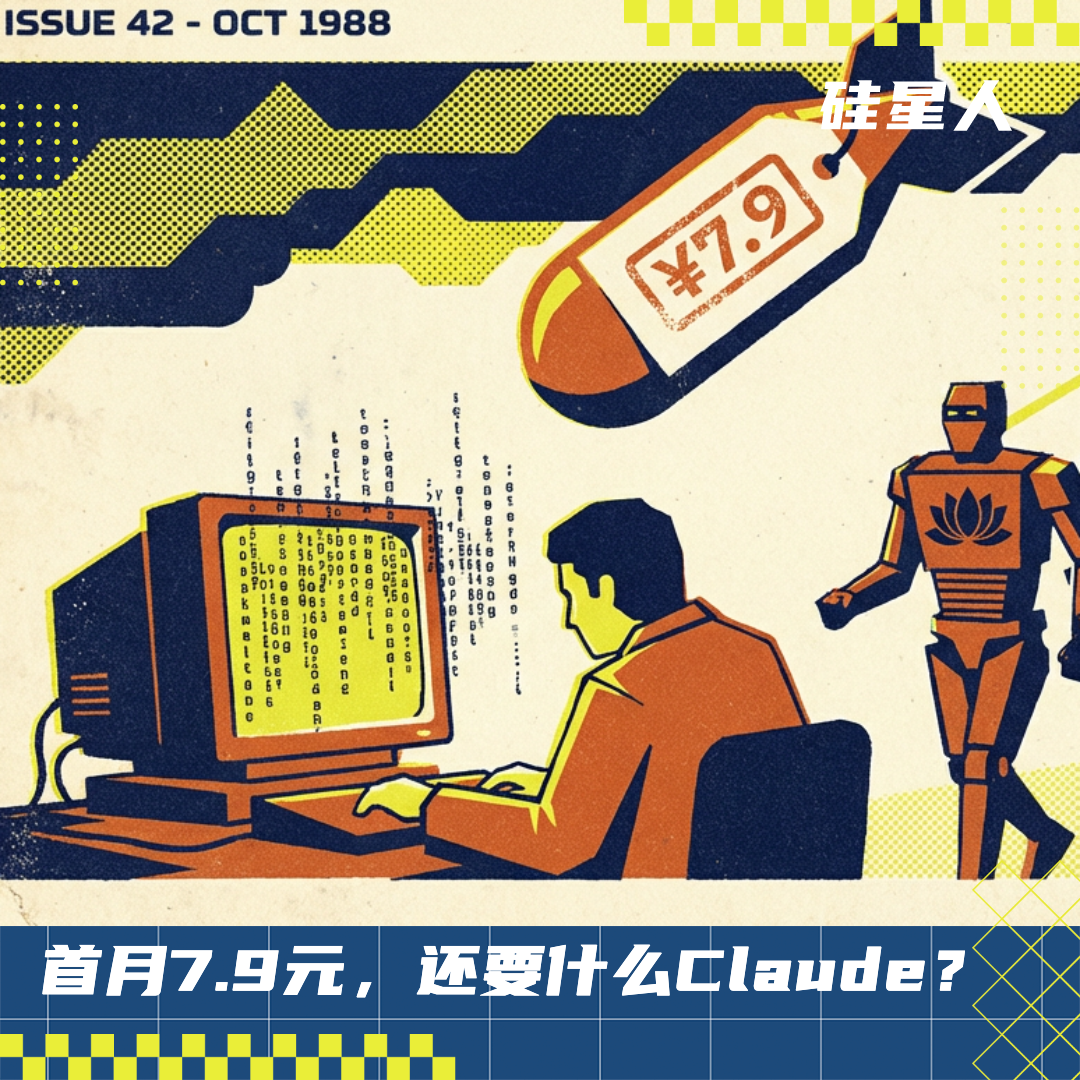 阿里终于是把&ldquo;百亿补贴&rdquo;烧到了AI Coding图1