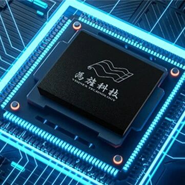 前华为海思老兵造AI芯片，融资3亿元