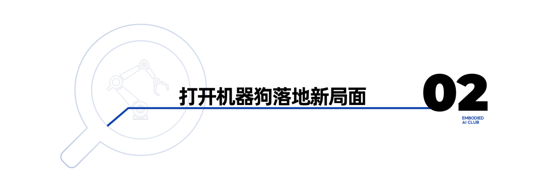 全球首个L2+智驾级具身智能机器人,有何值得期待的?图7