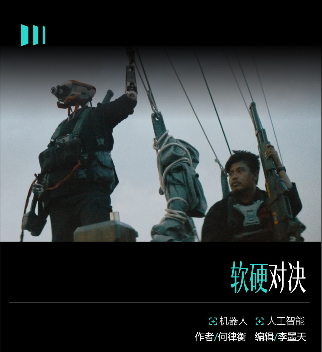 中国机器人在跳舞，美国机器人在发论文图1