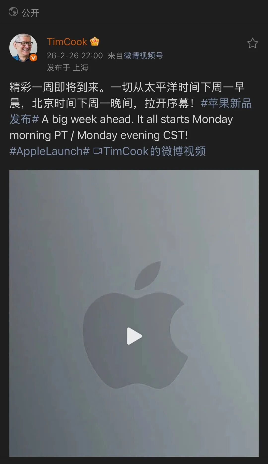 全面涨价!小米高管称手机成本已成鬼故事/中国AI调用量首超美国/苹果2026首款新品下周一发布图4