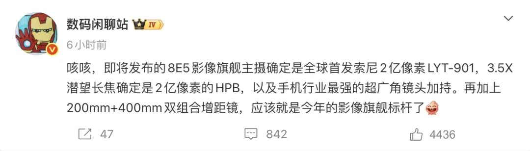全面涨价!小米高管称手机成本已成鬼故事/中国AI调用量首超美国/苹果2026首款新品下周一发布图16