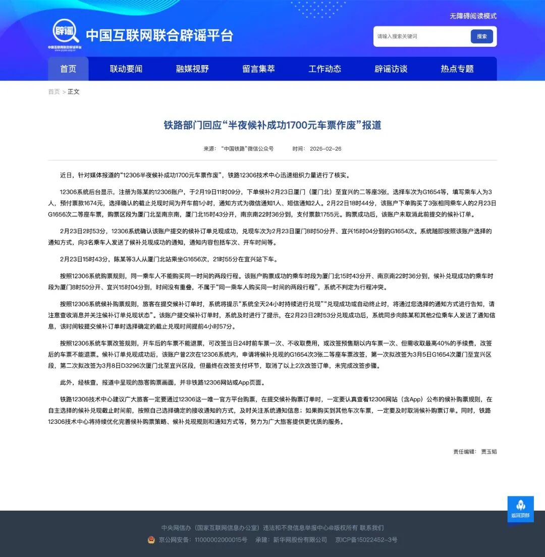 全面涨价!小米高管称手机成本已成鬼故事/中国AI调用量首超美国/苹果2026首款新品下周一发布图17