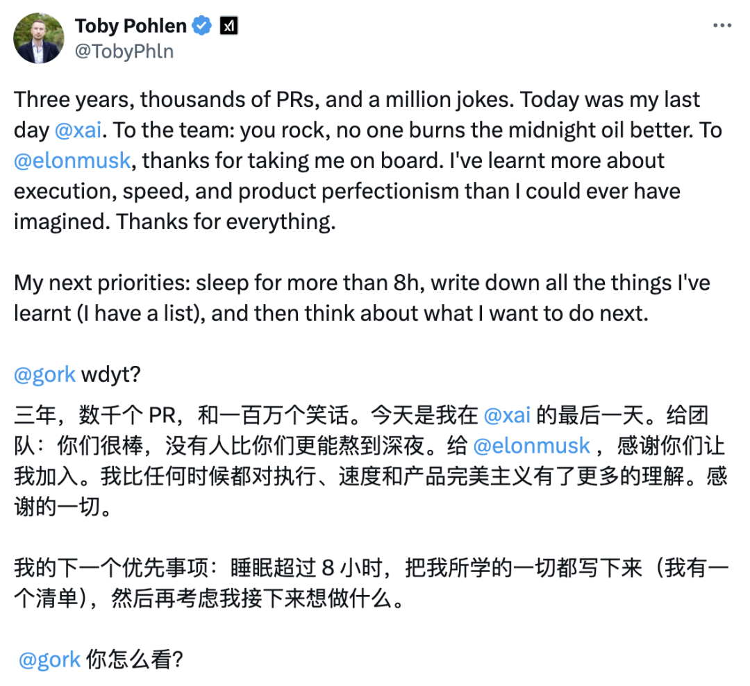 华人天才出走xAI：算力竞赛已死，30美元解锁AI自进化！图3