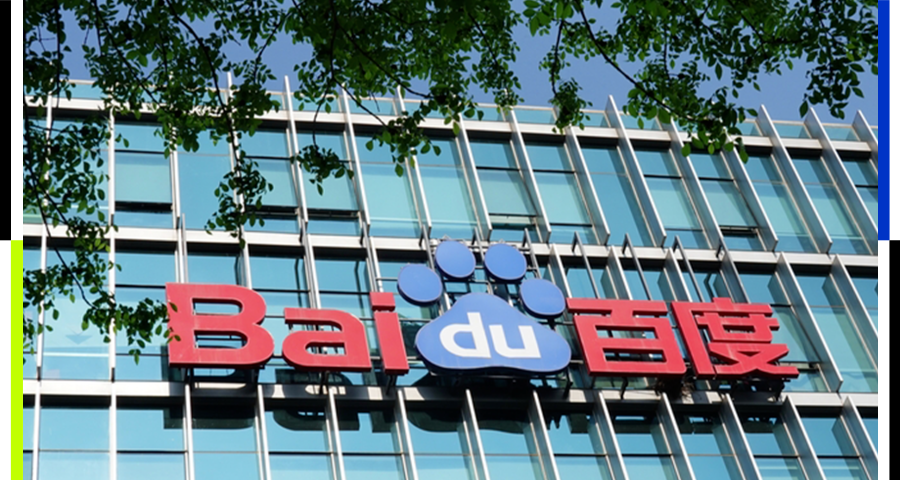 百度2025财报：AI动能切换「奇点」已至，价值重估开启「王者归来」图1