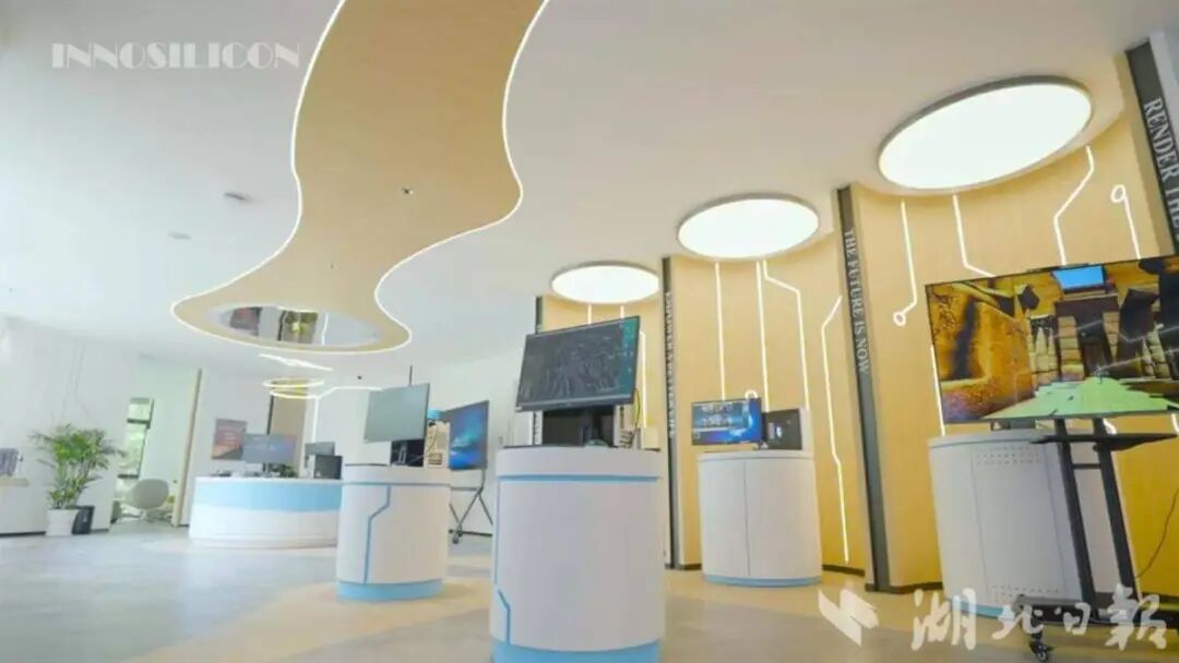 全球首款高端芯片在汉发布图3