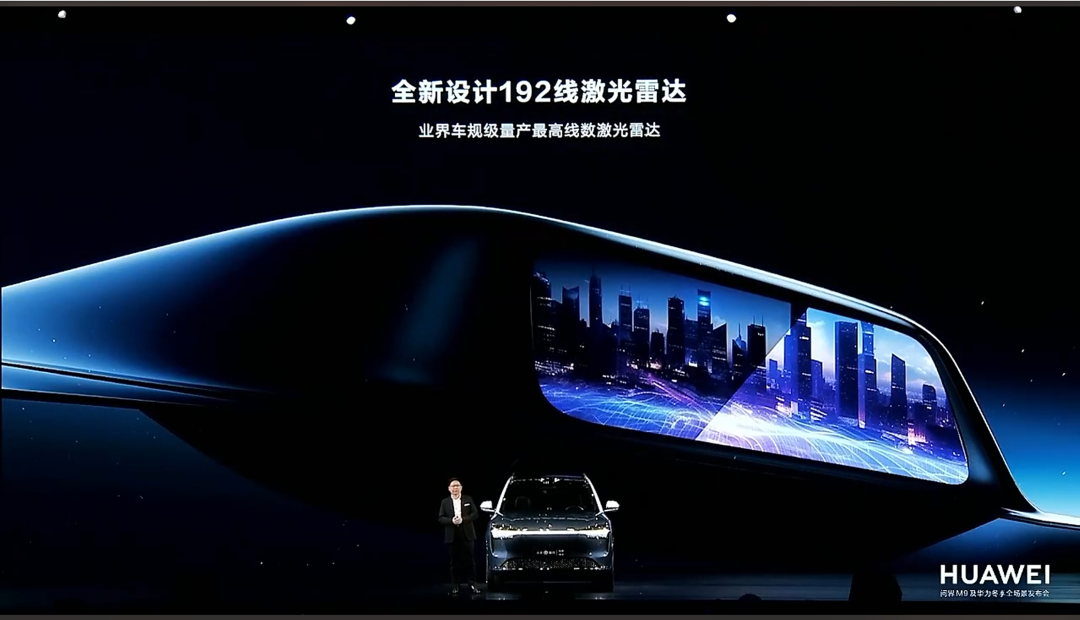 半年得给华为200亿,加入鸿蒙智行到底行不行?图17