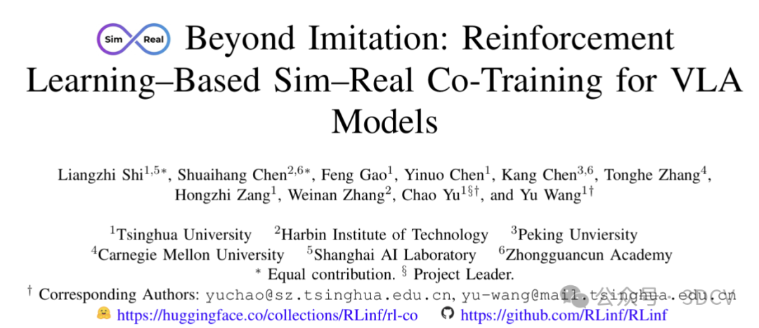 在仿真数据与海量真机之外，寻找第三条路！RL-Co：VLA 真机提升新范式图2