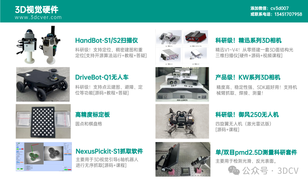 在仿真数据与海量真机之外，寻找第三条路！RL-Co：VLA 真机提升新范式图12