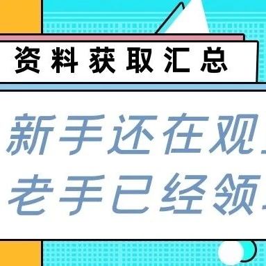 资料汇总|FPGA软件安装包、书籍、源码、技术文档…（2026.02.28更新）