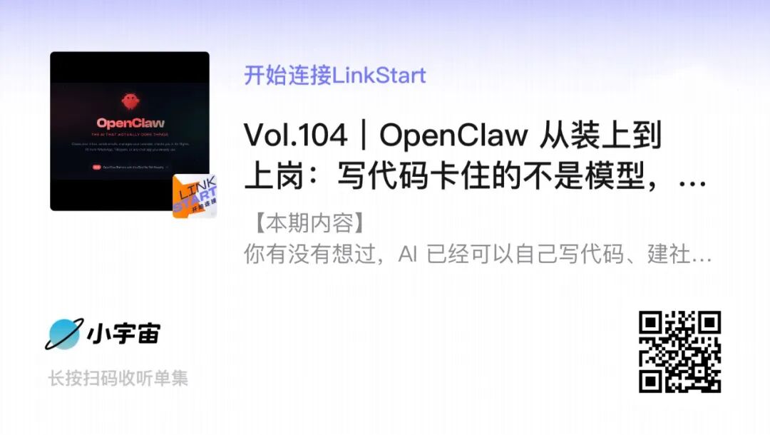 雷军:新 SU7 车门内置机械结构;OpenAI 官宣 1100 亿美元融资;阿里或将推 AI 眼镜、指环|极客早知道图11