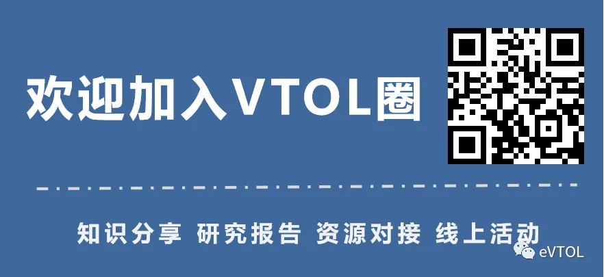 从Kittyhawk到supernal：eVTOL的萎缩未来图1