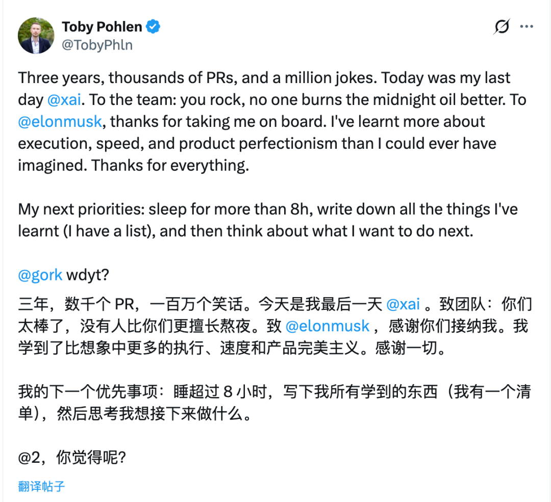 智能手机出货量或创10年来新低/豆包手机助手回应「安全漏洞」传闻：黑公关/阿里千问将发布多款AI硬件图9