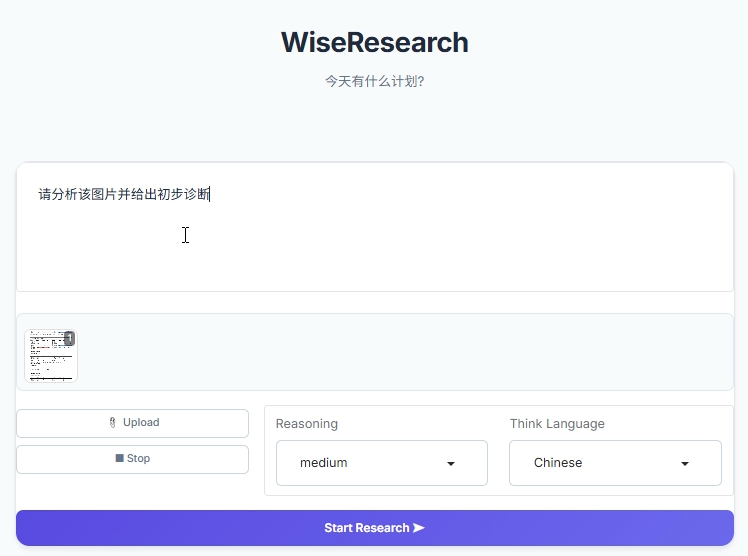 杭州黑马登顶全球第一，引爆千亿医疗市场！14亿人把「三甲医生」塞进微信群图33