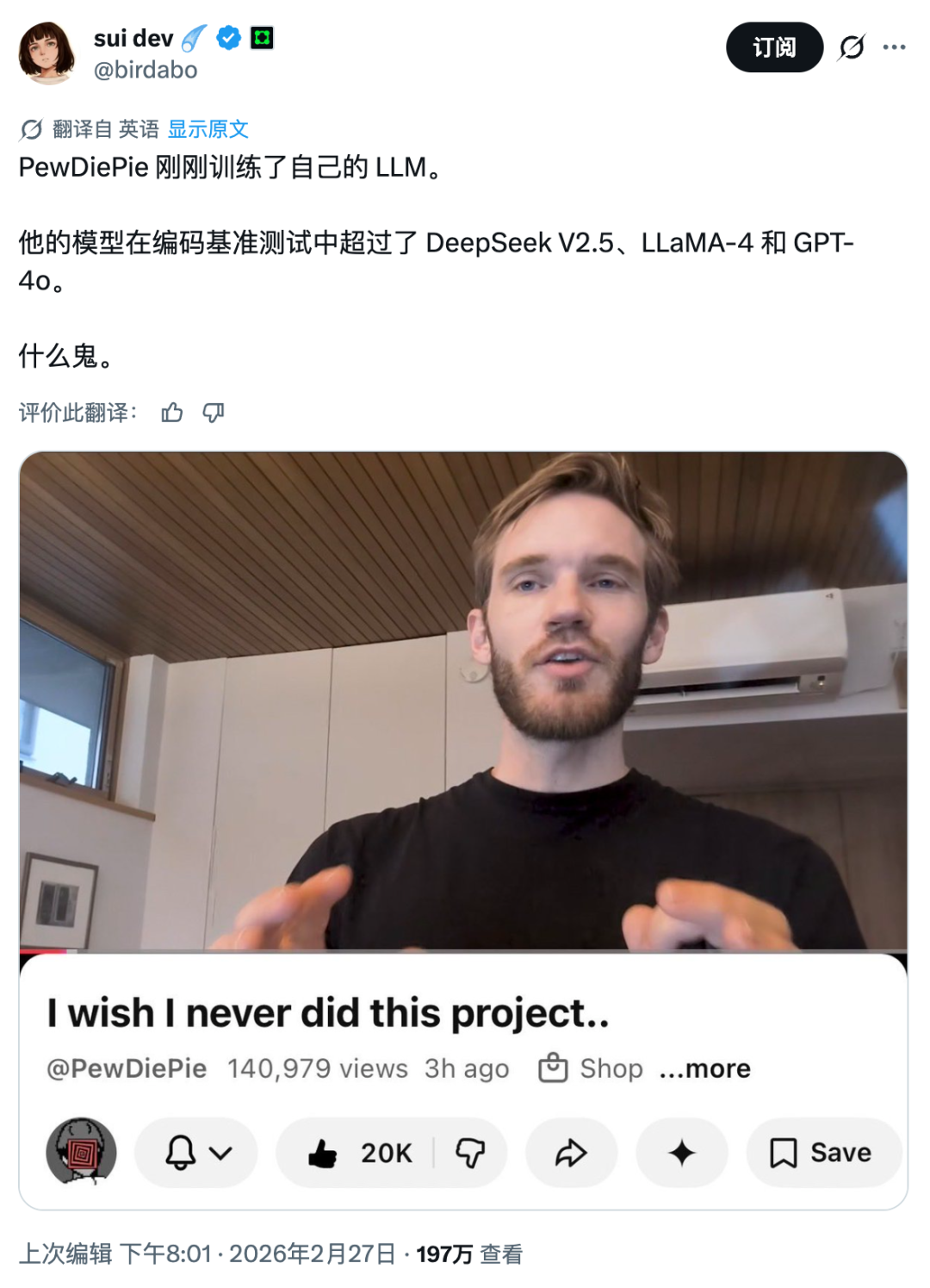 全球最大游戏博主「偷师」DeepSeek，爆改国产大模型干翻 ChatGPT图16